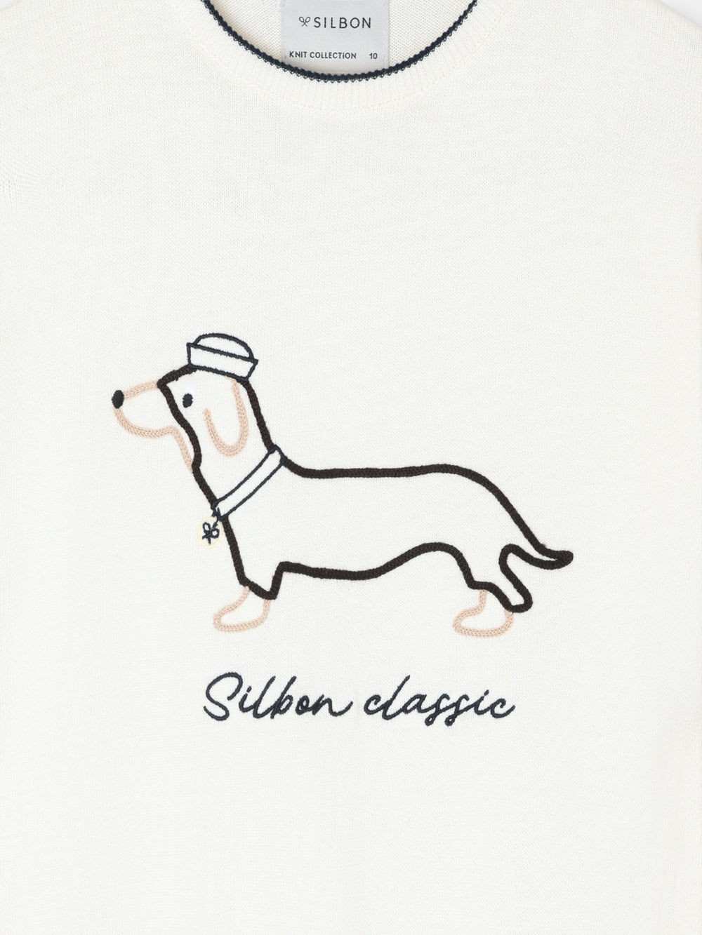 Kids cream dog sweater